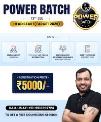 Power Batch Course