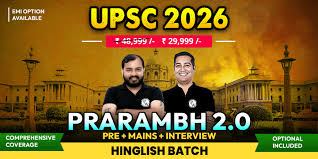 Trending Upsc Course